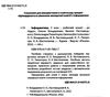 зошит з інформатики 5 клас Ціна (цена) 41.37грн. | придбати  купити (купить) зошит з інформатики 5 клас доставка по Украине, купить книгу, детские игрушки, компакт диски 1