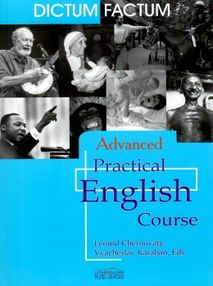 черноватий практичний курс англійської мови 4-й курс книга    підручник для ВНЗ черноватий практичний курс англійської мови 4-й курс книга    підручник для ВНЗ