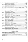 ЗНО 2026 Англійська мова Комплексне видання для підготовки до ЗНО НМТ Ціна (цена) 292.00грн. | придбати купити (купить) ЗНО 2026 Англійська мова Комплексне видання для підготовки до ЗНО НМТ доставка по Украине, купить книгу, детские игрушки, компакт диски 3 ЗНО 2026 Англійська мова Комплексне видання для підготовки до ЗНО НМТ Ціна (цена) 292.00грн. | придбати купити (купить) ЗНО 2026 Англійська мова Комплексне видання для підготовки до ЗНО НМТ доставка по Украине, купить книгу, детские игрушки, компакт диски 3