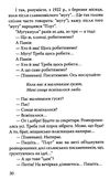 вишня моя автобіографія письменники Ціна (цена) 211.60грн. | придбати  купити (купить) вишня моя автобіографія письменники доставка по Украине, купить книгу, детские игрушки, компакт диски 4