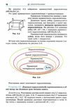 геометрія 11 клас профільний рівень підручник Ціна (цена) 295.20грн. | придбати  купити (купить) геометрія 11 клас профільний рівень підручник доставка по Украине, купить книгу, детские игрушки, компакт диски 4