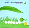 кмітливі кружечки зверху знизу 2+ книга РОЗПРОДАЖ Ціна (цена) 27.20грн. | придбати  купити (купить) кмітливі кружечки зверху знизу 2+ книга РОЗПРОДАЖ доставка по Украине, купить книгу, детские игрушки, компакт диски 2