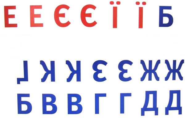 комплект наочності демонстраційний матеріал весела абетка паровоз Ціна (цена) 99.00грн. | придбати  купити (купить) комплект наочності демонстраційний матеріал весела абетка паровоз доставка по Украине, купить книгу, детские игрушки, компакт диски 3