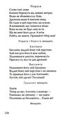 венеційський купець Ціна (цена) 245.90грн. | придбати  купити (купить) венеційський купець доставка по Украине, купить книгу, детские игрушки, компакт диски 5