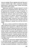 конрад межа тіні тайфун книга Ціна (цена) 269.10грн. | придбати  купити (купить) конрад межа тіні тайфун книга доставка по Украине, купить книгу, детские игрушки, компакт диски 5