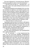 конрад межа тіні тайфун книга Ціна (цена) 269.10грн. | придбати  купити (купить) конрад межа тіні тайфун книга доставка по Украине, купить книгу, детские игрушки, компакт диски 4