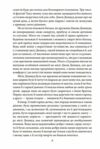 Чуття і чутливість чоловіча версія Ціна (цена) 516.10грн. | придбати  купити (купить) Чуття і чутливість чоловіча версія доставка по Украине, купить книгу, детские игрушки, компакт диски 6