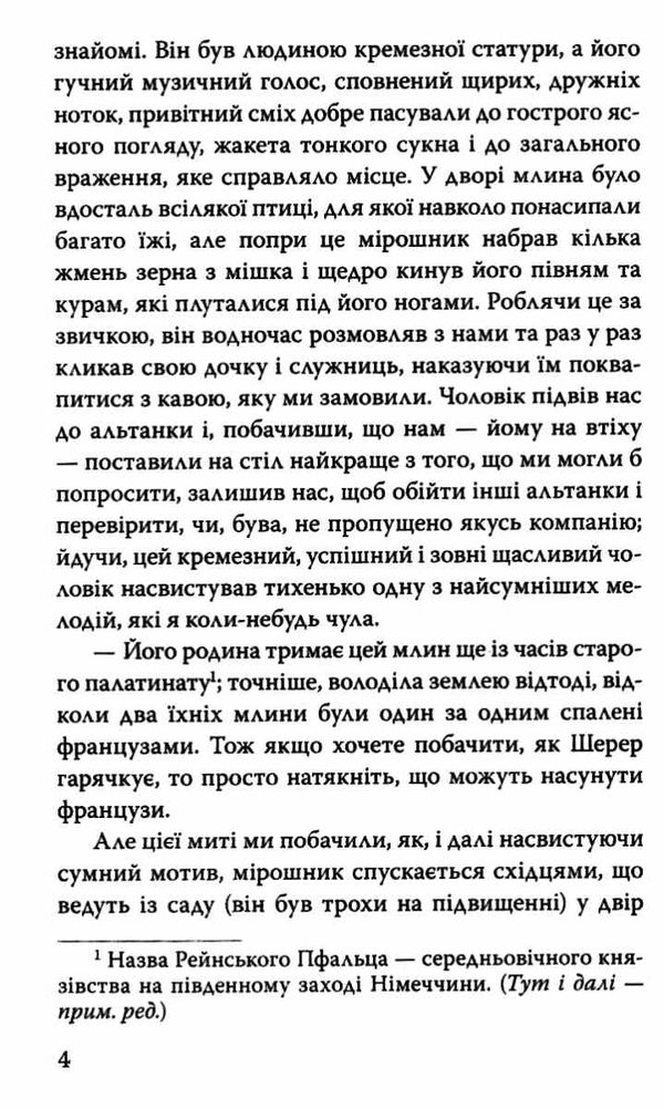 гаскелл сіра жінка та інші історії книга Ціна (цена) 250.90грн. | придбати  купити (купить) гаскелл сіра жінка та інші історії книга доставка по Украине, купить книгу, детские игрушки, компакт диски 4