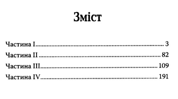 хороший солдат: історія пристрасті Ціна (цена) 248.60грн. | придбати  купити (купить) хороший солдат: історія пристрасті доставка по Украине, купить книгу, детские игрушки, компакт диски 3