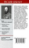 хороший солдат: історія пристрасті Ціна (цена) 270.60грн. | придбати  купити (купить) хороший солдат: історія пристрасті доставка по Украине, купить книгу, детские игрушки, компакт диски 6