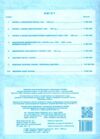 Контурні карти історія україни 11 клас контурна карта ІПТ Ціна (цена) 48.00грн. | придбати купити (купить) Контурні карти історія україни 11 клас контурна карта ІПТ доставка по Украине, купить книгу, детские игрушки, компакт диски 4 Контурні карти історія україни 11 клас контурна карта ІПТ Ціна (цена) 48.00грн. | придбати купити (купить) Контурні карти історія україни 11 клас контурна карта ІПТ доставка по Украине, купить книгу, детские игрушки, компакт диски 4