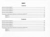 Всесвітня історія 8 клас діагностичні роботи нуш Ціна (цена) 82.30грн. | придбати  купити (купить) Всесвітня історія 8 клас діагностичні роботи нуш доставка по Украине, купить книгу, детские игрушки, компакт диски 2 Всесвітня історія 8 клас діагностичні роботи нуш Ціна (цена) 82.30грн. | придбати  купити (купить) Всесвітня історія 8 клас діагностичні роботи нуш доставка по Украине, купить книгу, детские игрушки, компакт диски 2