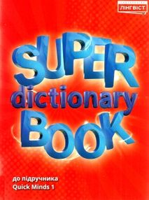 quick minds 1 super dictionary book quick minds 1 super dictionary book