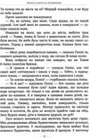 пеппі довгапанчоха сідає на корабель серія класна класика Ціна (цена) 149.50грн. | придбати  купити (купить) пеппі довгапанчоха сідає на корабель серія класна класика доставка по Украине, купить книгу, детские игрушки, компакт диски 5