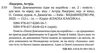 пеппі довгапанчоха сідає на корабель серія класна класика Ціна (цена) 149.50грн. | придбати  купити (купить) пеппі довгапанчоха сідає на корабель серія класна класика доставка по Украине, купить книгу, детские игрушки, компакт диски 1