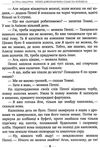 пеппі довгапанчоха сідає на корабель серія класна класика Ціна (цена) 149.50грн. | придбати  купити (купить) пеппі довгапанчоха сідає на корабель серія класна класика доставка по Украине, купить книгу, детские игрушки, компакт диски 4