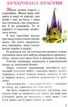 казки шарль перро книга    (серія казковий край) Ціна (цена) 156.30грн. | придбати  купити (купить) казки шарль перро книга    (серія казковий край) доставка по Украине, купить книгу, детские игрушки, компакт диски 2