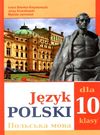 польська мова 10 клас 6 рік навчання Ціна (цена) 275.00грн. | придбати  купити (купить) польська мова 10 клас 6 рік навчання доставка по Украине, купить книгу, детские игрушки, компакт диски 0