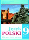 польська мова 9 клас 5 рік навчання підручник Ціна (цена) 280.00грн. | придбати  купити (купить) польська мова 9 клас 5 рік навчання підручник доставка по Украине, купить книгу, детские игрушки, компакт диски 0