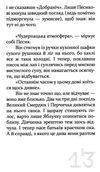 Той ще песик серія рекомендуємо почитати Ціна (цена) 172.50грн. | придбати  купити (купить) Той ще песик серія рекомендуємо почитати доставка по Украине, купить книгу, детские игрушки, компакт диски 3