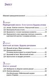 хімія 11 клас підручник рівень стандарту Ціна (цена) 346.50грн. | придбати  купити (купить) хімія 11 клас підручник рівень стандарту доставка по Украине, купить книгу, детские игрушки, компакт диски 3