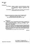 практикум 11 клас географічний простір землі із зошитом для самостійних робіт Ціна (цена) 74.80грн. | придбати  купити (купить) практикум 11 клас географічний простір землі із зошитом для самостійних робіт доставка по Украине, купить книгу, детские игрушки, компакт диски 1