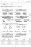 фізика 11 клас зошит для поточного та тематичного оцінювання + зошит для лабораторних робіт Ціна (цена) 36.00грн. | придбати  купити (купить) фізика 11 клас зошит для поточного та тематичного оцінювання + зошит для лабораторних робіт доставка по Украине, купить книгу, детские игрушки, компакт диски 4