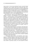 тріснуло дзеркало Ціна (цена) 243.20грн. | придбати  купити (купить) тріснуло дзеркало доставка по Украине, купить книгу, детские игрушки, компакт диски 5