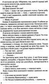 гончар модри камень: мала проза книга 9786170707208 Ціна (цена) 104.40грн. | придбати  купити (купить) гончар модри камень: мала проза книга 9786170707208 доставка по Украине, купить книгу, детские игрушки, компакт диски 5