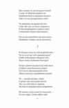 сонети Ціна (цена) 140.45грн. | придбати  купити (купить) сонети доставка по Украине, купить книгу, детские игрушки, компакт диски 3