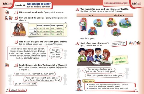 німецька мова 2 клас 2-й рік навчання підручник Deutsch lernen ist super! нуш Ціна (цена) 466.50грн. | придбати  купити (купить) німецька мова 2 клас 2-й рік навчання підручник Deutsch lernen ist super! нуш доставка по Украине, купить книгу, детские игрушки, компакт диски 5