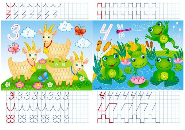 Багаторазові прописи весела лічба книга Ціна (цена) 25.28грн. | придбати  купити (купить) Багаторазові прописи весела лічба книга доставка по Украине, купить книгу, детские игрушки, компакт диски 2