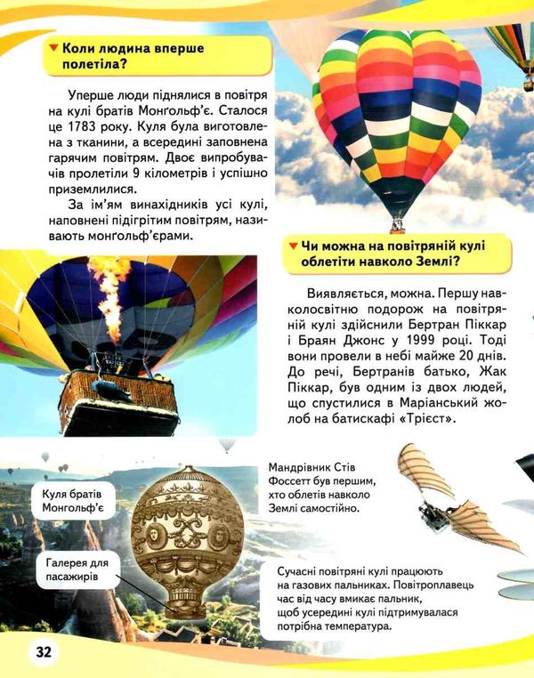 енциклопедія чомусики книга    серія енциклопедія у запитаннях і відповідях хло Ціна (цена) 114.60грн. | придбати  купити (купить) енциклопедія чомусики книга    серія енциклопедія у запитаннях і відповідях хло доставка по Украине, купить книгу, детские игрушки, компакт диски 4