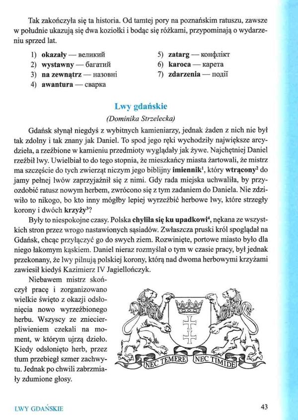 польська мова легенди про польщу книга для читання 9789660734654 Ціна (цена) 33.60грн. | придбати  купити (купить) польська мова легенди про польщу книга для читання 9789660734654 доставка по Украине, купить книгу, детские игрушки, компакт диски 5