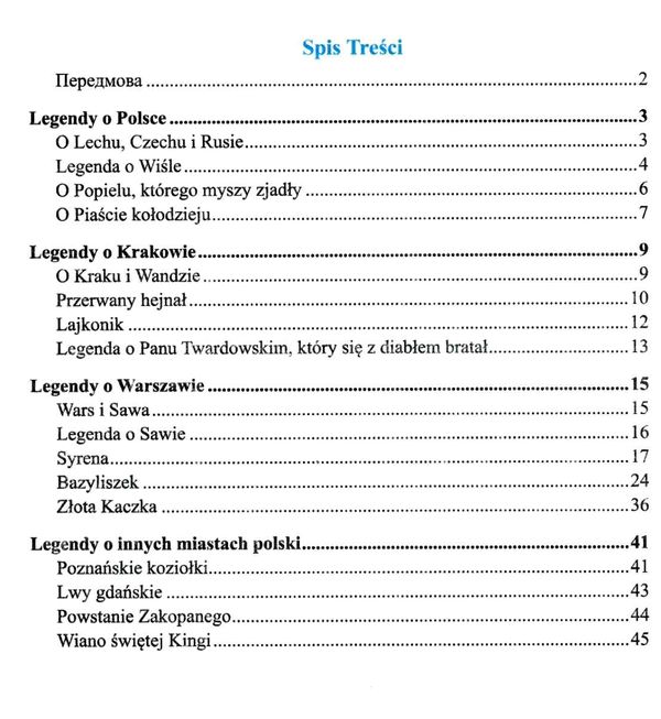 польська мова легенди про польщу книга для читання Ціна (цена) 40.00грн. | придбати  купити (купить) польська мова легенди про польщу книга для читання доставка по Украине, купить книгу, детские игрушки, компакт диски 3