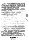 дарителі серце бурі Ціна (цена) 166.10грн. | придбати  купити (купить) дарителі серце бурі доставка по Украине, купить книгу, детские игрушки, компакт диски 5