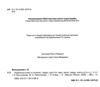 українська мова та читання 2 клас підручник частина 2 Ціна (цена) 254.10грн. | придбати  купити (купить) українська мова та читання 2 клас підручник частина 2 доставка по Украине, купить книгу, детские игрушки, компакт диски 1
