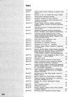 котенко уроки 11 клас українська мова рівень стандарту  (Майстер-клас 2.0) 9786170958044 Ціна (цена) 53.70грн. | придбати  купити (купить) котенко уроки 11 клас українська мова рівень стандарту  (Майстер-клас 2.0) 9786170958044 доставка по Украине, купить книгу, детские игрушки, компакт диски 3