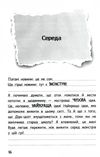 вімпі стів в'язень майнкрафта книга 1  вік 8+ Ціна (цена) 133.30грн. | придбати  купити (купить) вімпі стів в'язень майнкрафта книга 1  вік 8+ доставка по Украине, купить книгу, детские игрушки, компакт диски 2