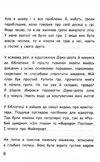 вімпі стів в'язень майнкрафта книга 1  вік 8+ Ціна (цена) 120.31грн. | придбати  купити (купить) вімпі стів в'язень майнкрафта книга 1  вік 8+ доставка по Украине, купить книгу, детские игрушки, компакт диски 3