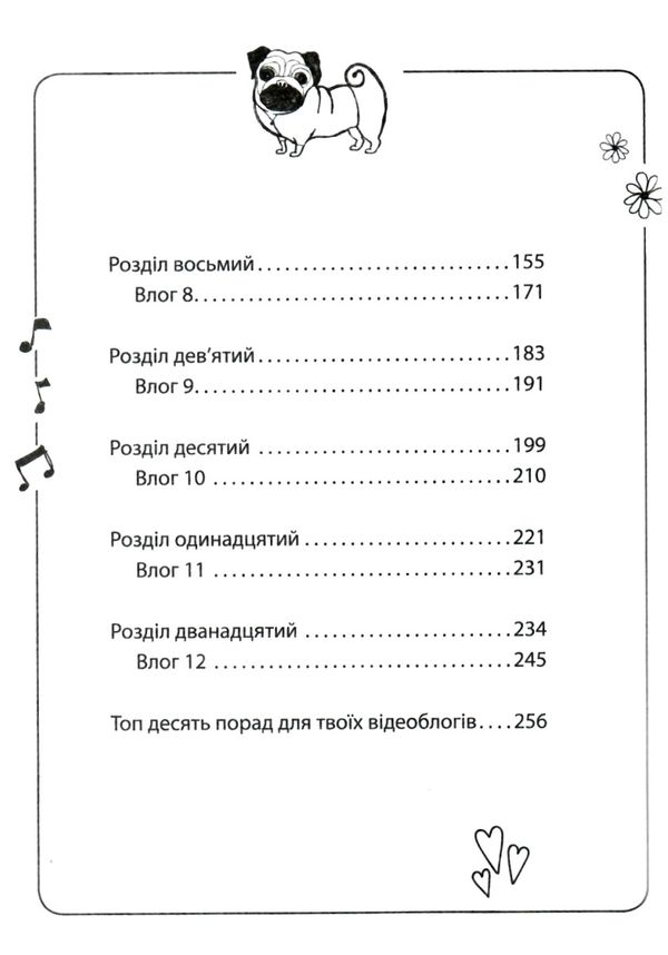 мосс дівчата-влогерки дивовижна еббі: королева драми книга Ціна (цена) 141.40грн. | придбати  купити (купить) мосс дівчата-влогерки дивовижна еббі: королева драми книга доставка по Украине, купить книгу, детские игрушки, компакт диски 4