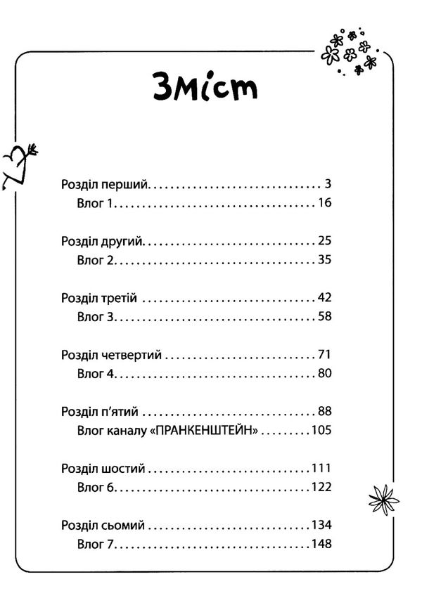мосс дівчата-влогерки дивовижна еббі: королева драми книга  Уточнюйте  строки доставки (2-5 діб) Ціна (цена) 148.20грн. | придбати  купити (купить) мосс дівчата-влогерки дивовижна еббі: королева драми книга  Уточнюйте  строки доставки (2-5 діб) доставка по Украине, купить книгу, детские игрушки, компакт диски 3