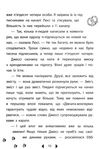 мосс дівчата-влогерки дивовижна еббі: королева драми книга  Уточнюйте  строки доставки (2-5 діб) Ціна (цена) 148.20грн. | придбати  купити (купить) мосс дівчата-влогерки дивовижна еббі: королева драми книга  Уточнюйте  строки доставки (2-5 діб) доставка по Украине, купить книгу, детские игрушки, компакт диски 5