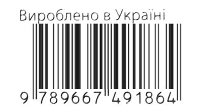 правильно неправильно на вулиці (навчальні пазли з наліпками)     (Кенгу Ціна (цена) 68.90грн. | придбати  купити (купить) правильно неправильно на вулиці (навчальні пазли з наліпками)     (Кенгу доставка по Украине, купить книгу, детские игрушки, компакт диски 3