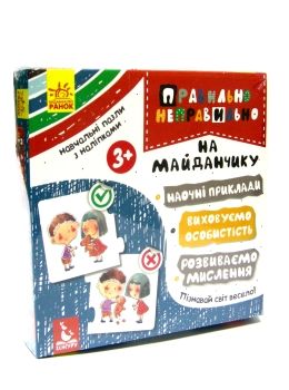 Правильно неправильно На майданчику (навч пазли з наліпк) Ранок (Кенгуру) Ціна (цена) 68.90грн. | придбати  купити (купить) Правильно неправильно На майданчику (навч пазли з наліпк) Ранок (Кенгуру) доставка по Украине, купить книгу, детские игрушки, компакт диски 0