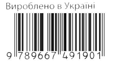 Правильно неправильно На майданчику (навч пазли з наліпк) Ранок (Кенгуру) Ціна (цена) 68.90грн. | придбати  купити (купить) Правильно неправильно На майданчику (навч пазли з наліпк) Ранок (Кенгуру) доставка по Украине, купить книгу, детские игрушки, компакт диски 3