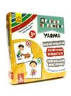 правильно неправильно удома (навчальні пазли з наліпками) Ціна (цена) 68.90грн. | придбати  купити (купить) правильно неправильно удома (навчальні пазли з наліпками) доставка по Украине, купить книгу, детские игрушки, компакт диски 0