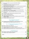 всесвітня історія 9 клас підручник  рівень стандарту 9786177485192 Ціна (цена) 125.00грн. | придбати  купити (купить) всесвітня історія 9 клас підручник  рівень стандарту 9786177485192 доставка по Украине, купить книгу, детские игрушки, компакт диски 4