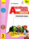 зошит з англійської мови 2 клас до підручника Start Up! Ціна (цена) 115.97грн. | придбати  купити (купить) зошит з англійської мови 2 клас до підручника Start Up! доставка по Украине, купить книгу, детские игрушки, компакт диски 0