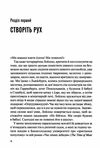 як втратити країну сім кроків від демократії до диктатури Ціна (цена) 179.60грн. | придбати  купити (купить) як втратити країну сім кроків від демократії до диктатури доставка по Украине, купить книгу, детские игрушки, компакт диски 4